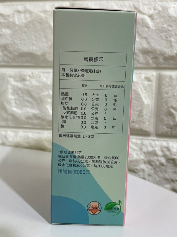 試用